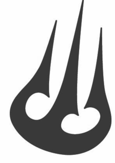 E trademark