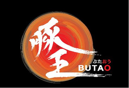 BUTAO trademark