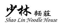 SHAO LIN NOODLE HOUSE trademark