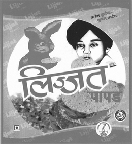 LIJJAT PAPAD 100% VEGETARIAN SYMBOL OF WOMAN'S STRENGTH trademark