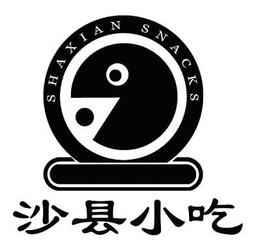 SHAXIAN SNACKS trademark