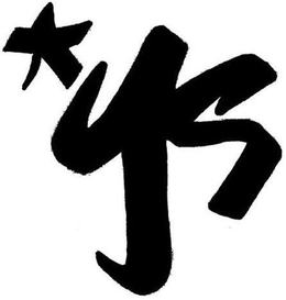 YS trademark