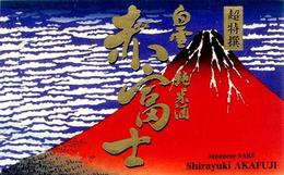 JAPANESE SAKE, SHIRAYUKI AKAFUJI trademark