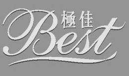 BEST trademark