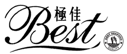 BEST trademark