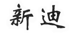 LogoMark trademark
