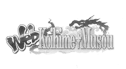 WEB KOIHIME MUSOU trademark