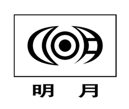 LogoMark trademark