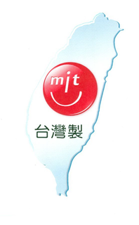 MIT trademark