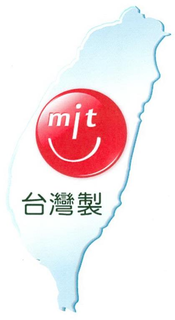 MIT trademark