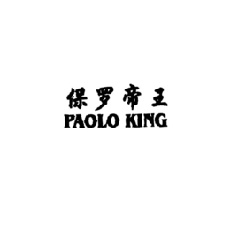 PAOLO KING trademark