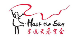 HALF THE SKY trademark