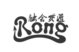 RONG trademark
