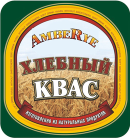 AMBERYE SOFT DRINK. KVASS. WITHOUT SWEETENERS. KBAC trademark