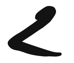 L trademark