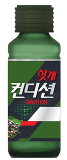 CONDITION trademark