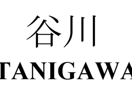 TANIGAWA trademark