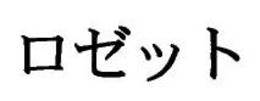 LogoMark trademark