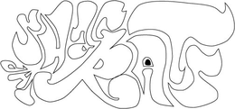 THE SHAG RATS trademark