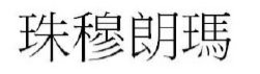 LogoMark trademark