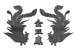 LogoMark trademark