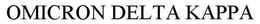 OMICRON DELTA KAPPA trademark