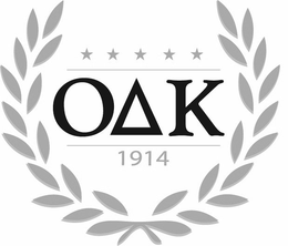 1914 trademark