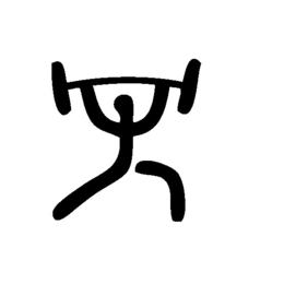 LogoMark trademark