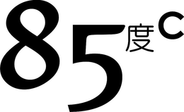 85 C trademark