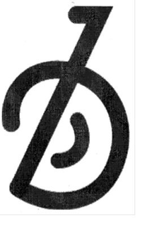 B trademark