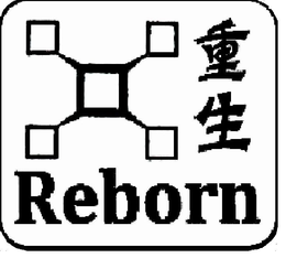 REBORN trademark