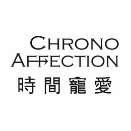 CHRONO AFFECTION trademark
