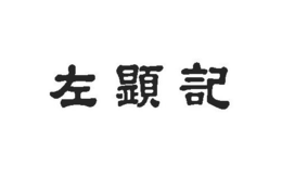 LogoMark trademark