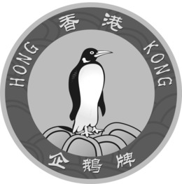 HONG KONG trademark