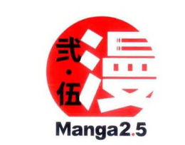MANGA2.5 trademark