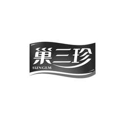 SUNGEM trademark