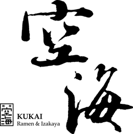 KUKAI RAMEN & IZAKAYA 183 trademark