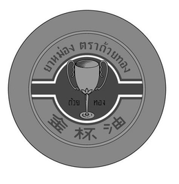 LogoMark trademark