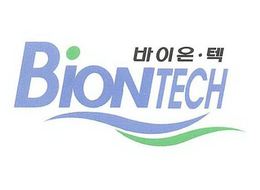 BIONTECH trademark