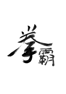 LogoMark trademark