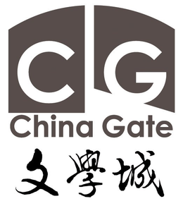 C G CHINA GATE trademark