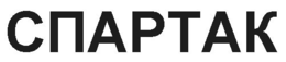 CNAPTAK trademark