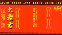 TRISTAR trademark