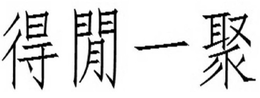LogoMark trademark
