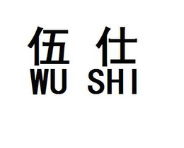 WU SHI trademark