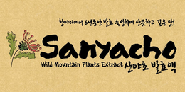 SANYACHO WILD MOUNTAIN PLANTS EXTRACT trademark