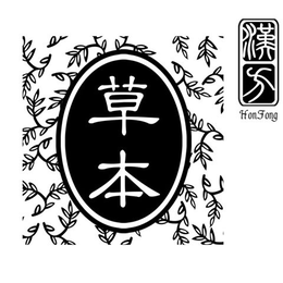 HONFONG trademark