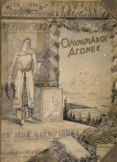 776 - 1896 LES JEUX OLYMPIQUES AOHNAI - ATHÈNES trademark