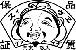 LogoMark trademark
