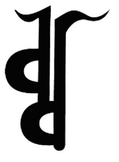 DD trademark